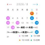 ヒメ日記 2026/07/21 17:55 投稿 まつり バイオレンス
