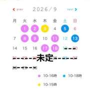 ヒメ日記 2026/08/17 17:55 投稿 まつり バイオレンス