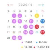 ヒメ日記 2026/08/31 18:15 投稿 まつり バイオレンス
