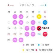 ヒメ日記 2026/09/07 09:55 投稿 まつり バイオレンス