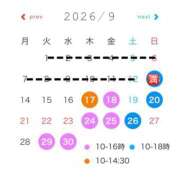 ヒメ日記 2026/09/19 11:28 投稿 まつり バイオレンス