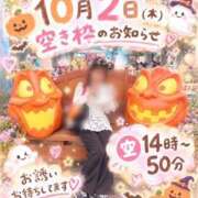 ヒメ日記 2026/10/01 20:17 投稿 まつり バイオレンス