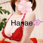 ハナエ 愛たくて... 広島で評判のお店はココです！