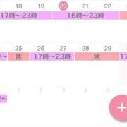 ヒメ日記 2025/08/20 19:01 投稿 まりあ カワサキ EROTIC