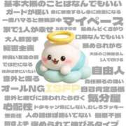 ヒメ日記 2025/09/24 17:01 投稿 まりあ カワサキ EROTIC