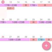 ヒメ日記 2025/10/12 22:01 投稿 まりあ カワサキ EROTIC