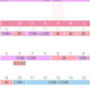 ヒメ日記 2025/10/23 21:30 投稿 まりあ カワサキ EROTIC