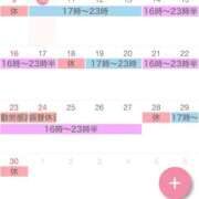 ヒメ日記 2025/11/10 21:01 投稿 まりあ カワサキ EROTIC