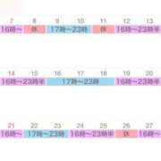 ヒメ日記 2025/11/26 19:01 投稿 まりあ カワサキ EROTIC