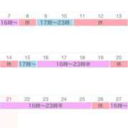 ヒメ日記 2025/11/30 20:01 投稿 まりあ カワサキ EROTIC