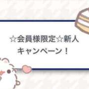 まりあ 【新人🉐キャンペーン】 カワサキ EROTIC