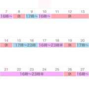 まりあ 【⚠️年末年始の予約について】 カワサキ EROTIC