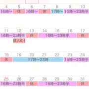 ヒメ日記 2025/12/30 18:30 投稿 まりあ カワサキ EROTIC