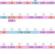 ヒメ日記 2026/01/08 23:45 投稿 まりあ カワサキ EROTIC