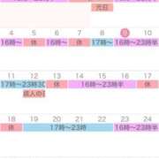 ヒメ日記 2026/01/10 00:00 投稿 まりあ カワサキ EROTIC