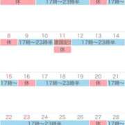 ヒメ日記 2026/01/30 22:15 投稿 まりあ カワサキ EROTIC