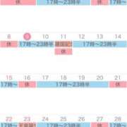 ヒメ日記 2026/02/09 16:15 投稿 まりあ カワサキ EROTIC