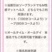 ヒメ日記 2026/02/10 18:45 投稿 まりあ カワサキ EROTIC