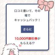 まりあ 【口コミ🉐キャンペーン】 カワサキ EROTIC