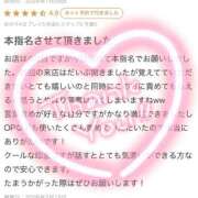 まりあ 【お礼写メ日記】 カワサキ EROTIC