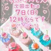 みか ありがとうございました♡ 熟女家 梅田店