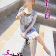 ヒメ日記 2025/04/06 18:08 投稿 赤井志穂 五十路マダム 愛されたい熟女たち 高松店