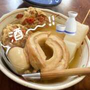 ヒメ日記 2024/12/20 12:17 投稿 はる クラブ貴公子