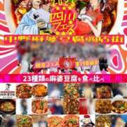 ヒメ日記 2025/05/13 13:04 投稿 はる クラブ貴公子