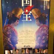 ヒメ日記 2025/06/10 13:01 投稿 はる クラブ貴公子