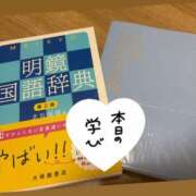 ヒメ日記 2025/08/13 12:42 投稿 はる クラブ貴公子