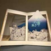 ヒメ日記 2025/09/23 11:31 投稿 はる クラブ貴公子
