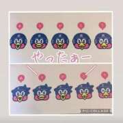 ヒメ日記 2026/02/19 13:26 投稿 はる クラブ貴公子