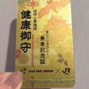 ヒメ日記 2026/03/27 11:40 投稿 はる クラブ貴公子