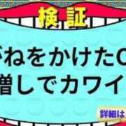 ヒメ日記 2024/02/23 11:31 投稿 及川　かえで OLセレクション宇都宮店