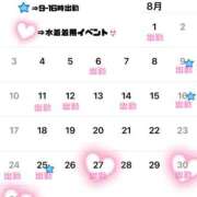 ヒメ日記 2025/07/31 17:13 投稿 及川　かえで OLセレクション宇都宮店