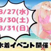 ヒメ日記 2025/08/26 16:45 投稿 及川　かえで OLセレクション宇都宮店