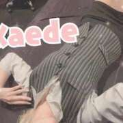 ヒメ日記 2025/11/30 07:45 投稿 及川　かえで OLセレクション宇都宮店