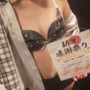 ヒメ日記 2024/12/16 22:23 投稿 ゆうな バッドカンパニー水戸