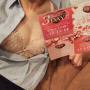 ヒメ日記 2025/01/16 13:15 投稿 ゆうな バッドカンパニー水戸