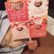 ヒメ日記 2025/01/16 20:04 投稿 ゆうな バッドカンパニー水戸