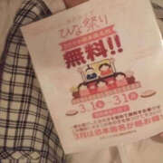 ヒメ日記 2025/03/15 10:00 投稿 ゆうな バッドカンパニー水戸