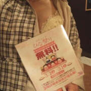 ヒメ日記 2025/03/15 11:00 投稿 ゆうな バッドカンパニー水戸