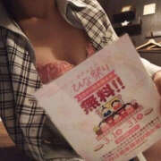 ヒメ日記 2025/03/15 22:06 投稿 ゆうな バッドカンパニー水戸