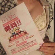 ヒメ日記 2025/03/16 11:00 投稿 ゆうな バッドカンパニー水戸