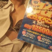 ヒメ日記 2025/04/01 11:00 投稿 ゆうな バッドカンパニー水戸