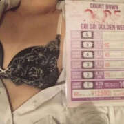 ヒメ日記 2025/04/02 23:29 投稿 ゆうな バッドカンパニー水戸