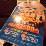 ヒメ日記 2025/04/02 23:38 投稿 ゆうな バッドカンパニー水戸