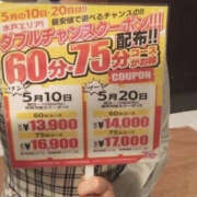 ヒメ日記 2025/05/01 12:00 投稿 ゆうな バッドカンパニー水戸