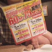 ヒメ日記 2025/05/02 17:37 投稿 ゆうな バッドカンパニー水戸