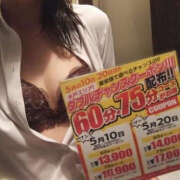 ヒメ日記 2025/05/15 15:41 投稿 ゆうな バッドカンパニー水戸